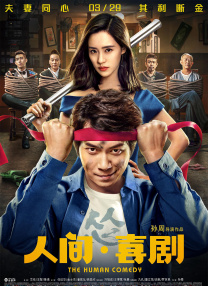 年轻母亲