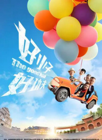 冰冷的妻子