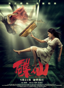 亚洲欧美日韩在线观看二区