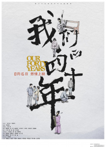 香蕉国产精品