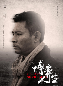 荡受被双龙3p男男