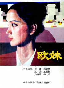 东京公关少女