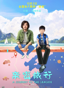 上司的挑逗