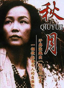 北岛玲日韩精品一区二区三区
