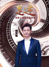 国产不卡高清在线观看视频