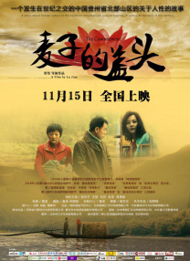 女生无遮挡