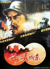 阿v小次郎