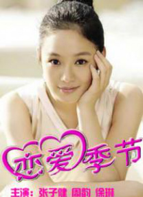 后宫帝王之妾