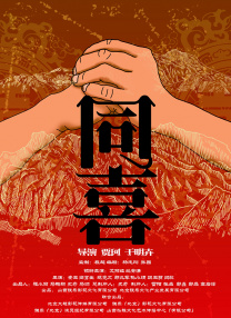 亚洲第一免费播放区