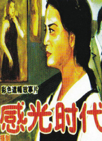 温泉
