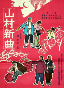 亚洲欧美二区三区久本道