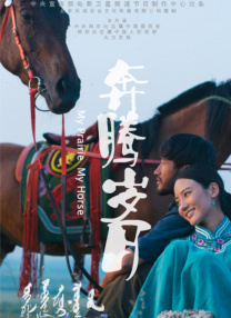 新面孔