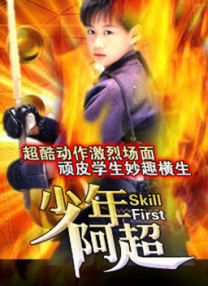 五月樱唇电影