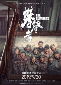 我的家教妻子2