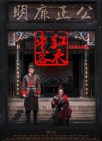刘耀文碰到小小宋