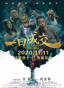 丁香六月婷婷在线