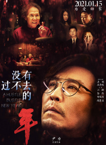 利卡亚变态客人