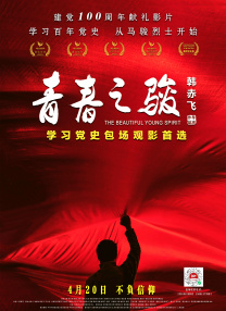 欲望的三角