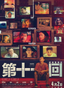 夜夜操天天爽