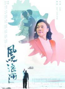 山村伦理