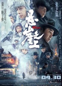 免费国产不卡午夜福在线观看