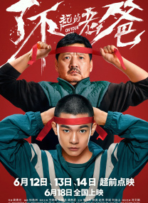 高清欧美日韩