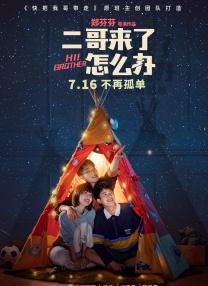 恋夜久久