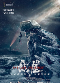 国产精品夜夜