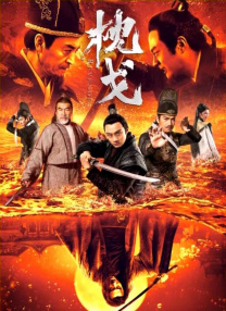 久久机