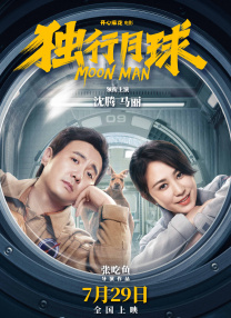国产欧美日韩伦理