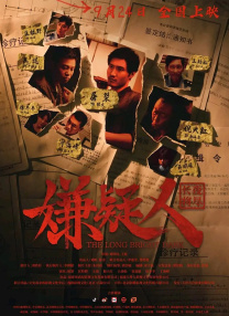 清十二楼房