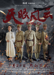 杨贵妃毛片