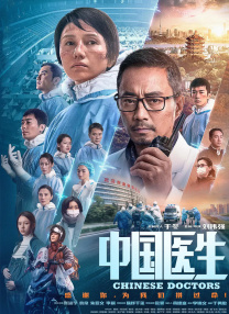 胸的白玉皮肤