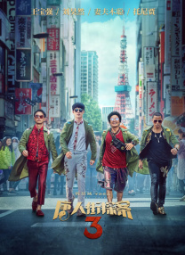 婷婷丁香在线