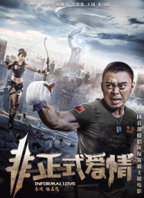 一夜的鱼水之欢