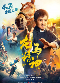 狠狠色丁香婷婷综合久久片