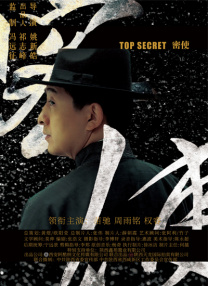 现在和相爱的人在一起吗