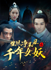 高鼻梁的美容师