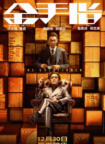 人休艺
