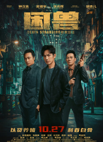 罗马协会论坛之家