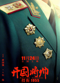 2023年法定节假日一览表(最新)