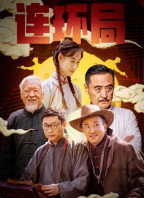 久久天天躁综合夜夜黑人鲁色