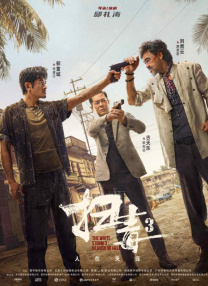 男女羞羞网站