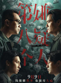 为你而来的美女