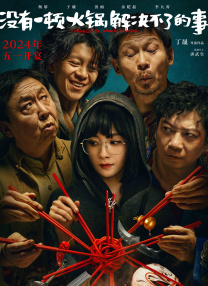 porny九色