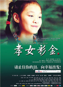 久久综合九色综合97_久久久