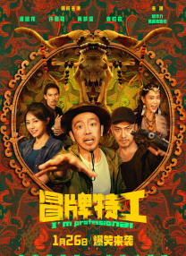 色男人色皇宫
