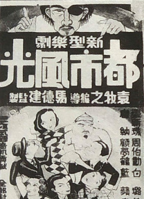武藤绫香在线
