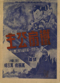 实际上被收藏的清纯女