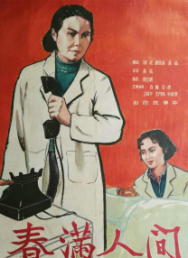 成人高清免费观看mv